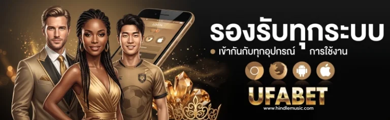 แทงบอลขั้นต่ํา10